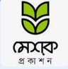 মেশক প্রকাশন